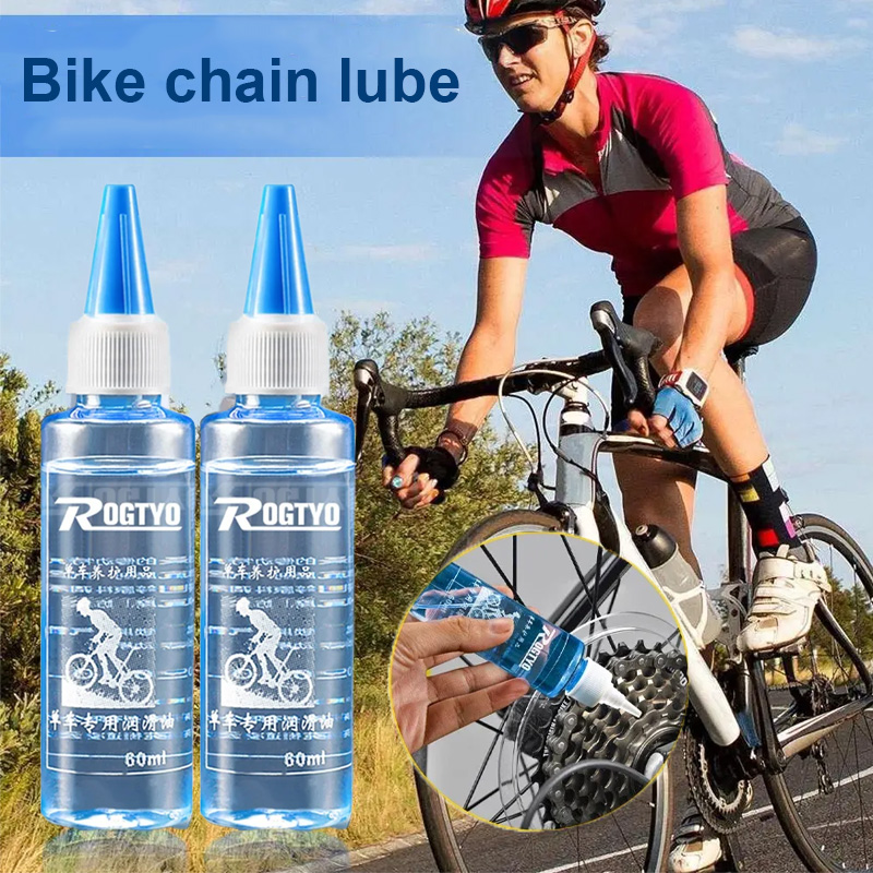 Grease Waterproof Bike - 60ML 자전거 체인 윤활제 건식 윤활유