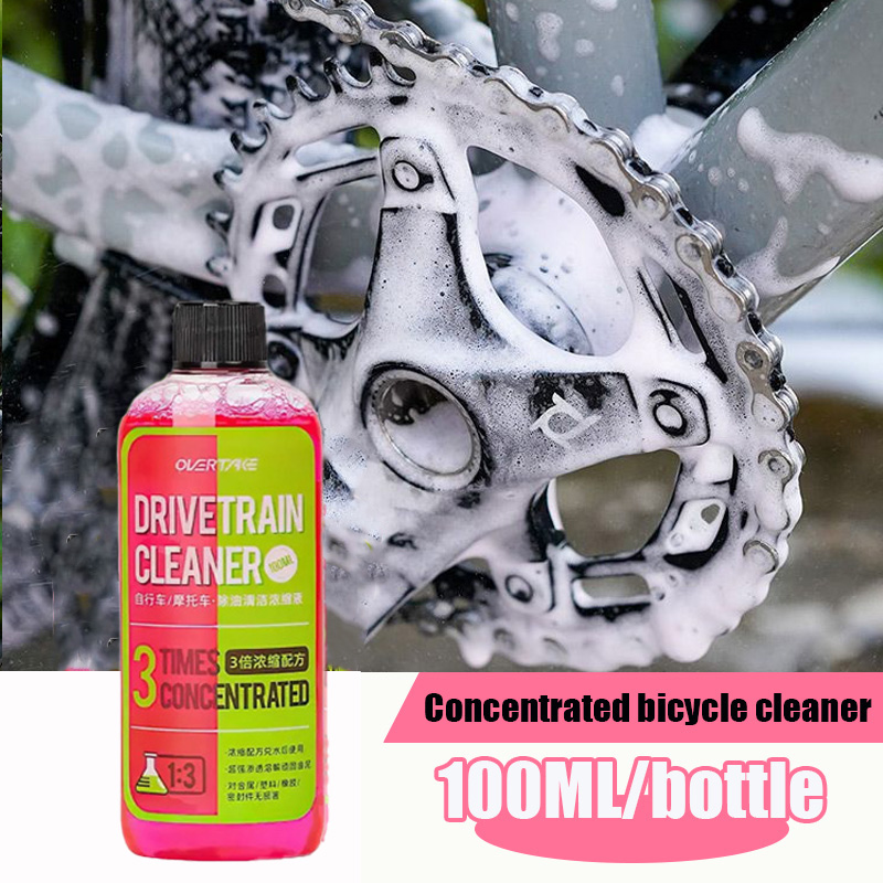 100ml 자전거 드라이브 트레인 클리너 자전거 체인  - Grease Waterproof Bike 리뷰 및 가격