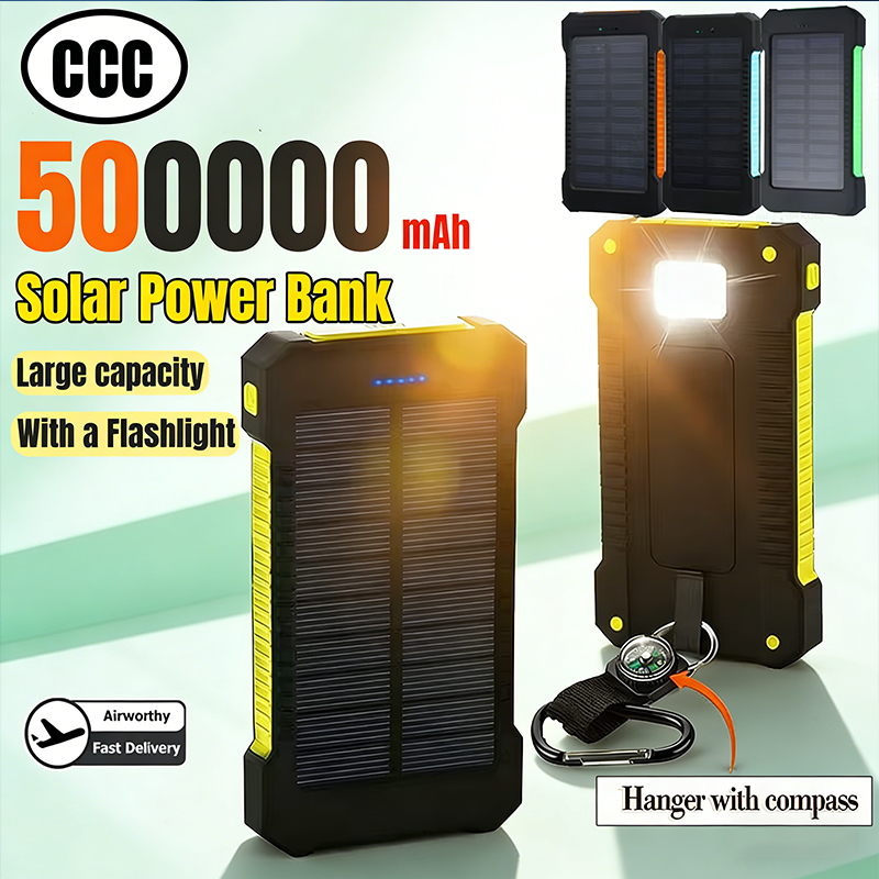 500000mAh 태양광 파워뱅크 대용량 초고속 충전  - Usb Charger Dynamo 리뷰 및 가격